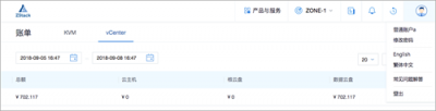 ZStack 3.0.0 正式版本發(fā)布，新增整機備份/還原等眾多功能