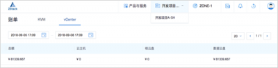 ZStack 3.0.0 正式版本發(fā)布，新增整機備份/還原等眾多功能