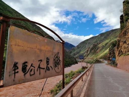 無畏前行，出發(fā)西藏，旅途無憾：麥芒香格里拉環(huán)線騎行