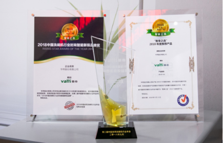 第二屆洗碗機(jī)行業(yè)年會，華帝談“煙灶洗”取代“煙灶消”