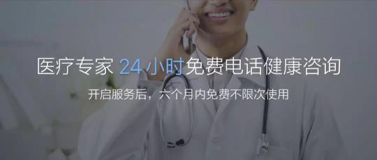 不輸蘋果Apple Watch 4，華米科技發(fā)布全新心電圖測量手環(huán)