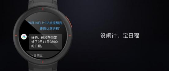 內(nèi)置小愛同學(xué)，可控智能家居，華米科技AMAZFIT智能手表售799元引關(guān)注