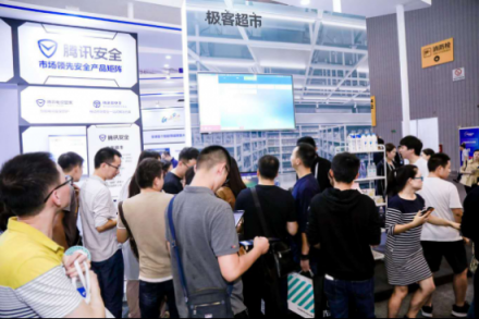 0元購物、欺騙AI、充電泄密，2018網(wǎng)絡(luò)安全周騰訊安全頻現(xiàn)“黑科技”