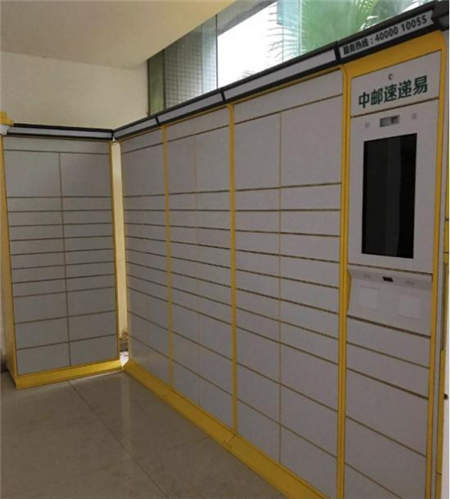 中郵速遞易業(yè)務(wù)調(diào)整 微信取件提醒功能讓包裹交付更簡(jiǎn)單