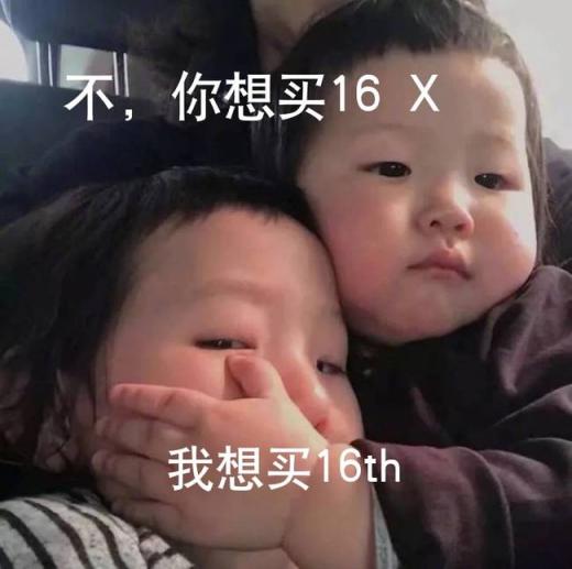 最便宜的屏幕指紋手機(jī)？魅族16X：沒錯(cuò)，正是在下