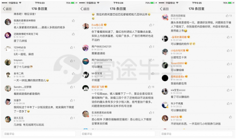 富途證券：趣頭條暴漲190%和蔚來(lái)汽車百億市值的背后是什么？