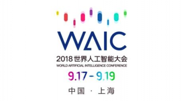 世界人工智能大會(huì)召開之際，看游族網(wǎng)絡(luò)助力“AI+游戲”產(chǎn)業(yè)升級(jí)