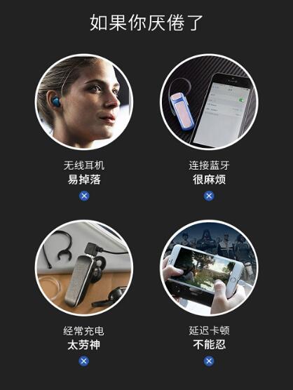 音之非凡，威拓聲學(xué)（Virtual Acousic）3D環(huán)繞音效耳機
