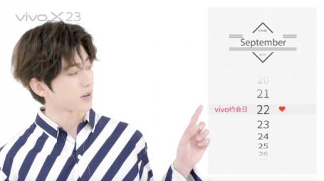 9月22日，vivo X23約你一起遇見蔡徐坤