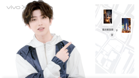 9月22日，vivo X23約你一起遇見蔡徐坤