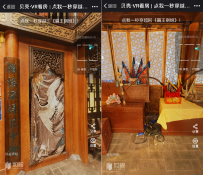 《我就是演員》涂松巖“護(hù)家”令人動容，貝殼找房助你找尋遮風(fēng)擋雨的家