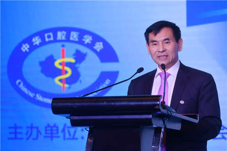 “口腔健康，從我做起”暨第四次全國(guó)口腔健康流行病學(xué)調(diào)查科普解讀啟動(dòng)