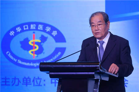 “口腔健康，從我做起”暨第四次全國(guó)口腔健康流行病學(xué)調(diào)查科普解讀啟動(dòng)