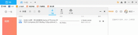 新版迅雷X測(cè)評(píng)：時(shí)間就是金錢！朋友，你該換個(gè)下載器了！