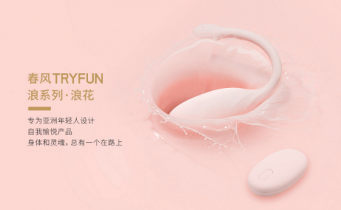 連名字都這么誘惑，網(wǎng)易春風(fēng)竟然開了一家旅行社