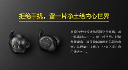 智能悅耳，天生好動(dòng)