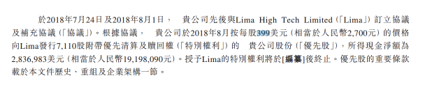 深度獨(dú)家“老瓶裝新酒”魯大師沖刺港股IPO，這三點(diǎn)值得關(guān)注