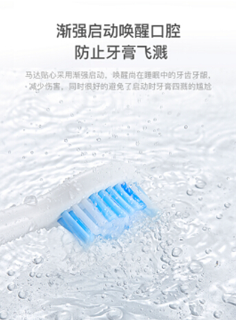 強(qiáng)勢(shì)首發(fā)：360電動(dòng)牙刷 Oracleen T1，多種技能加持的平價(jià)黑科技