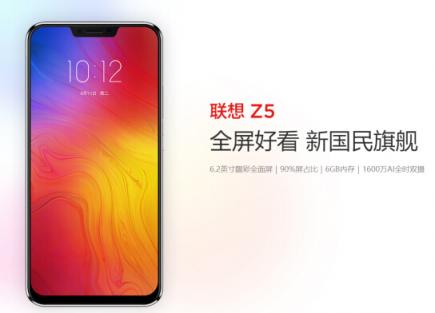 小米8青春版性價(jià)比不高？聯(lián)想手機(jī)有望攜四攝新品重回市場(chǎng)