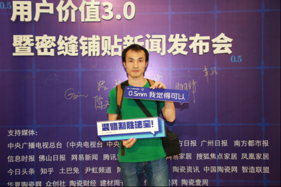 簡一全國推廣密縫鋪貼服務 引領高檔裝修跨入空間一體化新時代