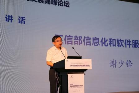 張啟亮：工業(yè)互聯(lián)網(wǎng)，激發(fā)工業(yè)無限潛能