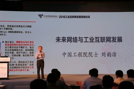 張啟亮：工業(yè)互聯(lián)網(wǎng)，激發(fā)工業(yè)無限潛能