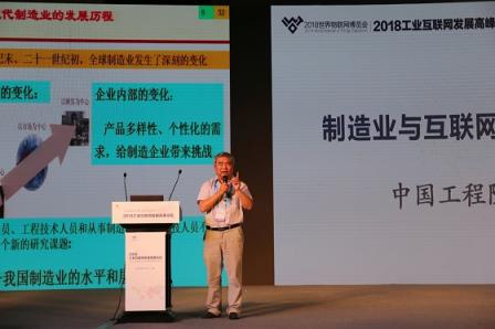 張啟亮：工業(yè)互聯(lián)網(wǎng)，激發(fā)工業(yè)無限潛能