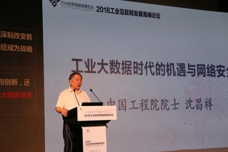 張啟亮：工業(yè)互聯(lián)網(wǎng)，激發(fā)工業(yè)無限潛能