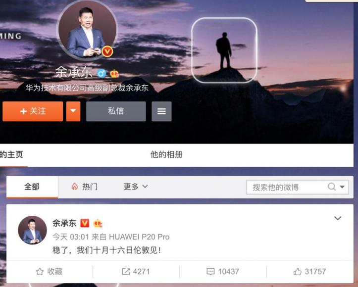 雙卡雙待iPhone發(fā)布后，華為淡定稱“穩(wěn)了”