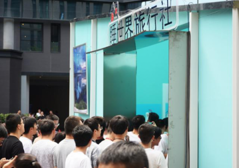 網(wǎng)易春風(fēng)在網(wǎng)易園區(qū)開了一家旅行社？送上一份進園攻略