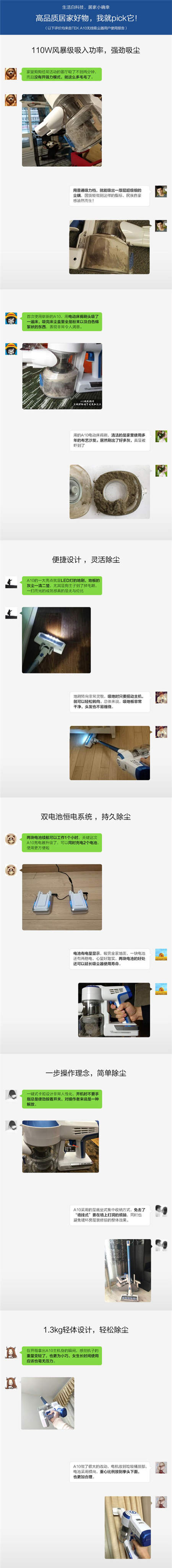 這就是你們想要的高品質(zhì)良機(jī)？