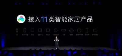 鎖住用戶的心！華米科技Amazfit智能手表智能、實用性兼?zhèn)?/></p><p>這些年來，智能家居有了長足進步，不過依然有人認為其不夠“智能”。究其原因就是可操作性差、協(xié)同性差，往往需要下載各電器的APP后再通過相對笨重的手機才能逐一操作。Amazfit智能手表身上徹底終結了以上不足。它搭載小愛同學，在米家IoT的幫助下，可以用語音控制智能家居，接入11類智能家居產(chǎn)品，不管是關掉床頭燈，還是打開小米電視，抑或是讓掃地機器人開始工作，啟動空氣凈化器……對著Amazfit智能手表輕聲發(fā)布指令即可。萬物互聯(lián)的智能家居生活，已近在眼前。</p><p align=