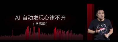 帶去全面健康保障，華米AMAZFIT 米動(dòng)健康手環(huán)可24小時(shí)監(jiān)測(cè)心臟