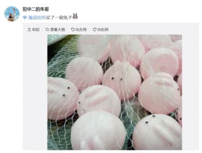 酷狗耳機VS忘羨兔，魔道祖師的中秋“定情信物”你更喜歡哪個？
