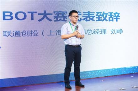 聯(lián)通創(chuàng)投舉辦新零售路演，10支優(yōu)秀項(xiàng)目精彩展示