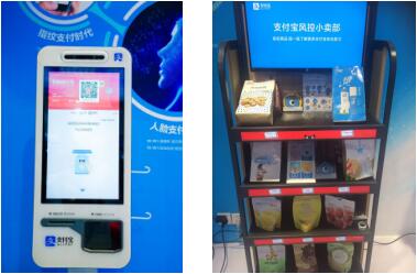 支付寶×天貓小店聯(lián)合開(kāi)店啦，現(xiàn)實(shí)版的碼商“解憂雜貨店”