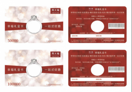 佟大為關(guān)悅親臨見證百人婚禮，幸福禮金卡，刷出無限寵愛!