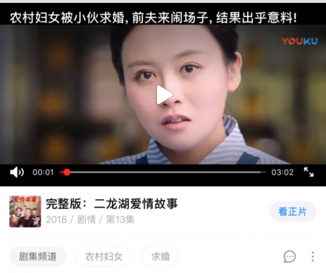 剛剛，優(yōu)酷新首頁(yè)大變身，到底和以前有什么不同？