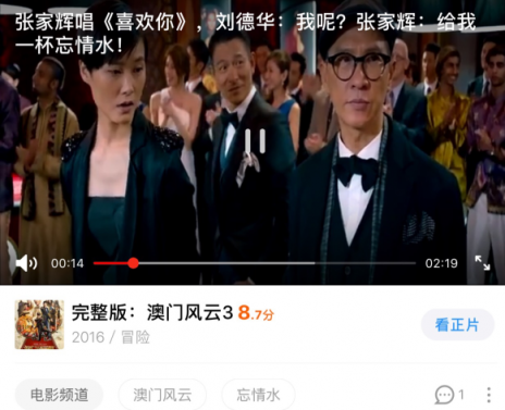 剛剛，優(yōu)酷新首頁(yè)大變身，到底和以前有什么不同？