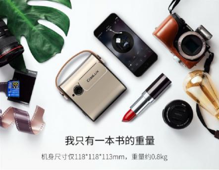 發(fā)現(xiàn)好物，為什么要“被逼著”推薦一款R4mini投影？