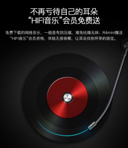 發(fā)現(xiàn)好物，為什么要“被逼著”推薦一款R4mini投影？