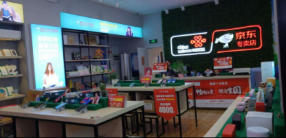 不賺快錢，不走捷徑：河北武安京東專賣店丁勇魁的進(jìn)階之道