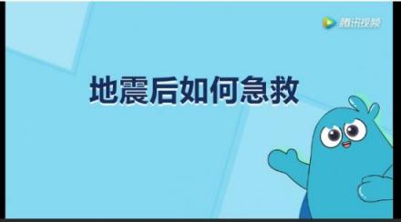 速來圍觀！國家級優(yōu)秀健康科普作品長啥樣？