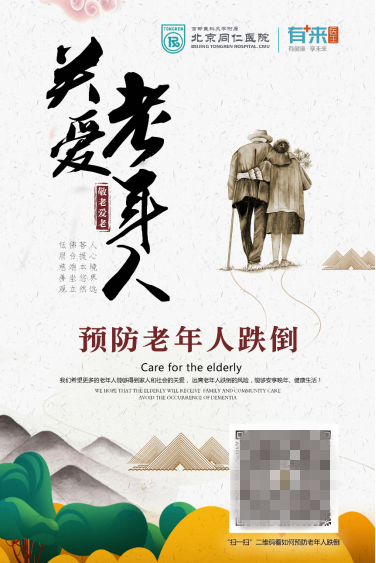 速來圍觀！國家級優(yōu)秀健康科普作品長啥樣？