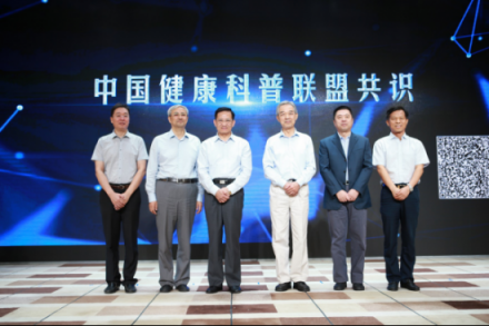 速來圍觀！國家級優(yōu)秀健康科普作品長啥樣？