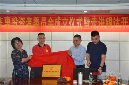 大唐普惠設(shè)立投資者委員會(huì)，平臺(tái)透明度進(jìn)一步加強(qiáng)