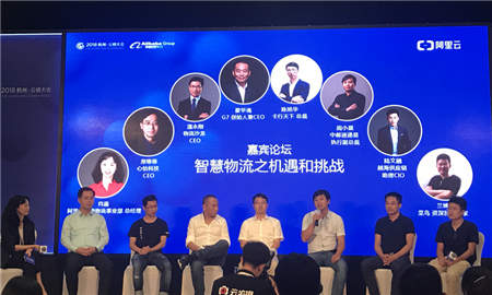 2018杭州云棲大會 中郵速遞易發(fā)掘智慧物流新邊界