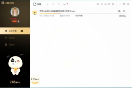 迅雷老會(huì)員：我為什么更喜歡用迅雷U享版？