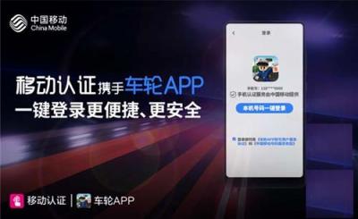 不論是新手還是老司機(jī)，車輪APP這個(gè)舉動(dòng)讓人暖心