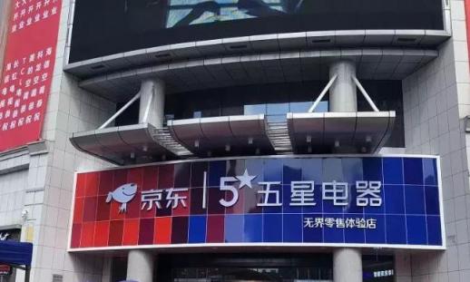 心藝變雅迪、新零售之都……盤(pán)點(diǎn)福州人民都在關(guān)注的新氣象